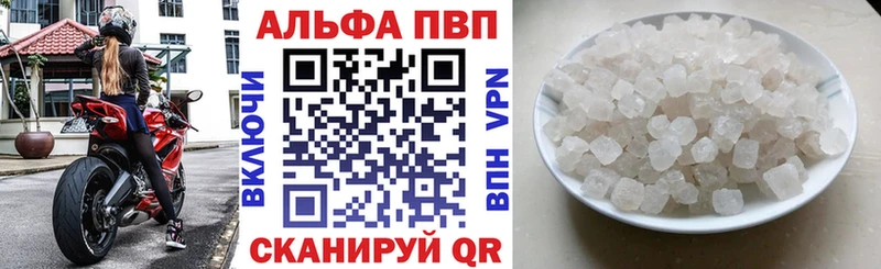 Купить АМФ  Альфа ПВП  Марихуана  Мефедрон  КОКАИН  Арзамас