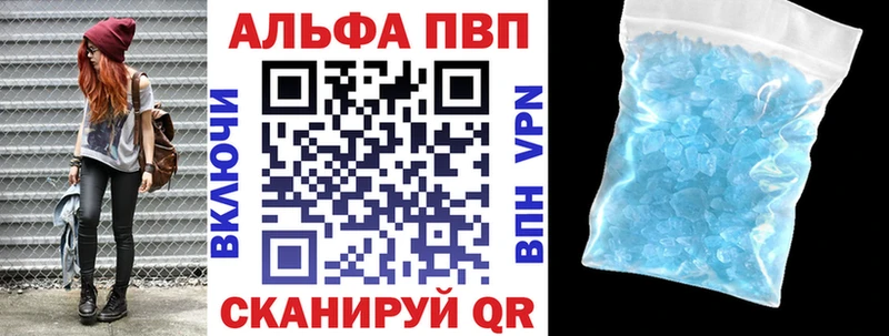 Купить закладки  Арзамас  A PVP крисы CK 