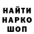 ГЕРОИН гречка dmytriyon