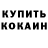Кетамин ketamine Agurchick Reper