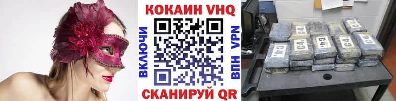 Купить где  Арзамас  Кокаин Fish Scale 