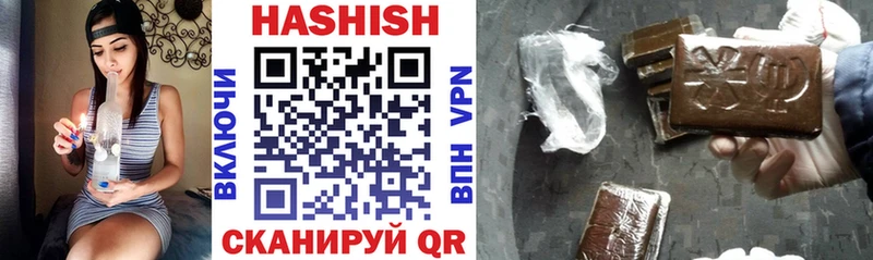 Гашиш VHQ  Купить где  Арзамас