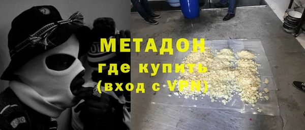 MDMA Premium VHQ Инта