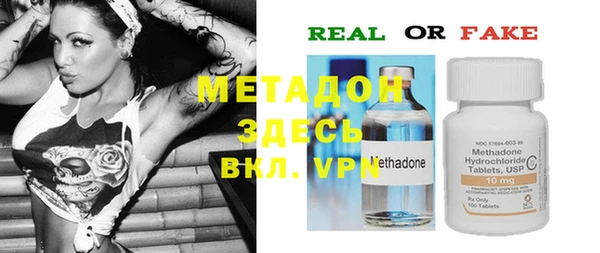 MDMA Premium VHQ Инта