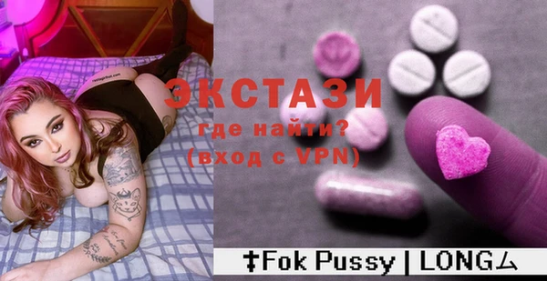MDMA Premium VHQ Инта