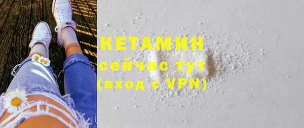 MDMA Premium VHQ Инта