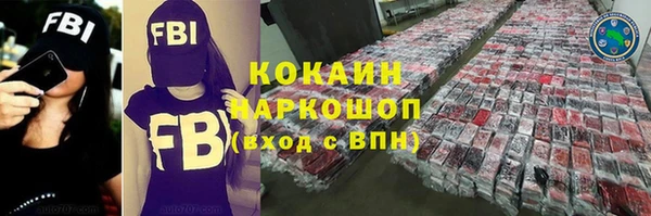 MDMA Premium VHQ Инта