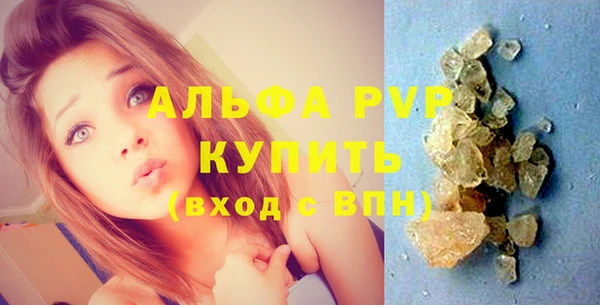 MDMA Premium VHQ Инта