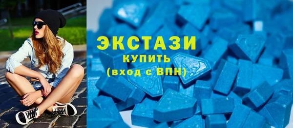 MDMA Premium VHQ Инта