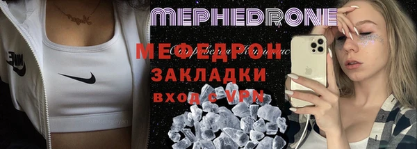 твердый Инсар