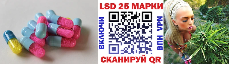 Лсд 25 экстази кислота  Купить закладки  Арзамас 