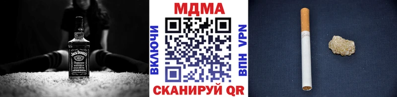 Купить где  Арзамас  MDMA VHQ 