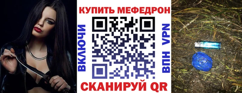 Купить закладки  Арзамас  МЕФ mephedrone 