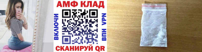 Купить  Арзамас  Первитин Methamphetamine 