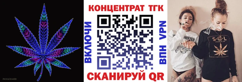 ТГК Wax  Купить где  Арзамас 