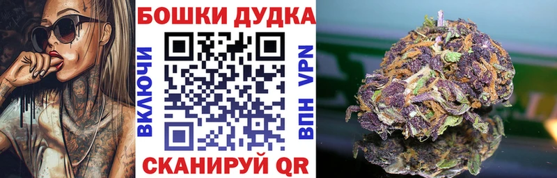 Бошки марихуана VHQ Арзамас